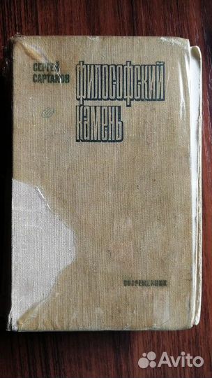 Книги разные