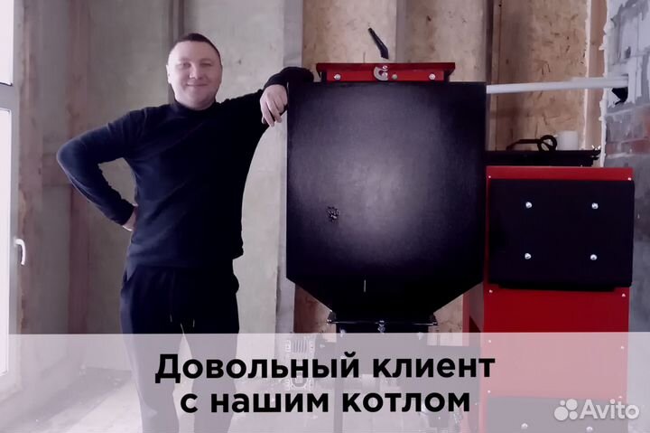 Угольный котел для мебельного производства