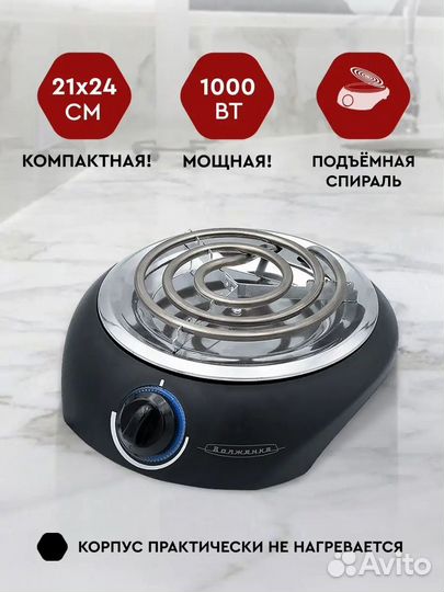 Волжанкаэпс-104