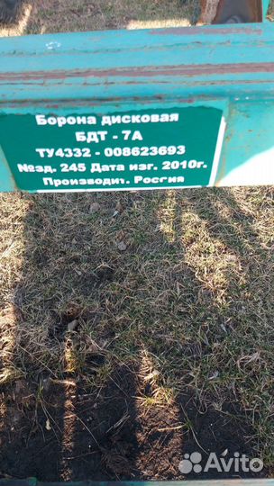 Трактор Кировец К-701, 1985