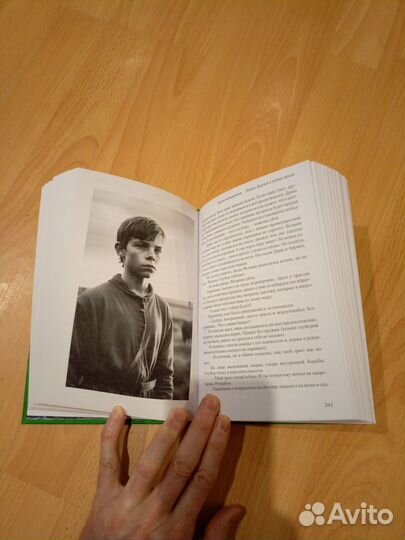 Бпнф Волчонок и его друзья Рамка