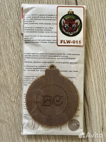 Набор для Натальи