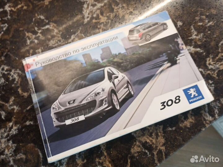 Руководство по эксплуатации peugeot 308