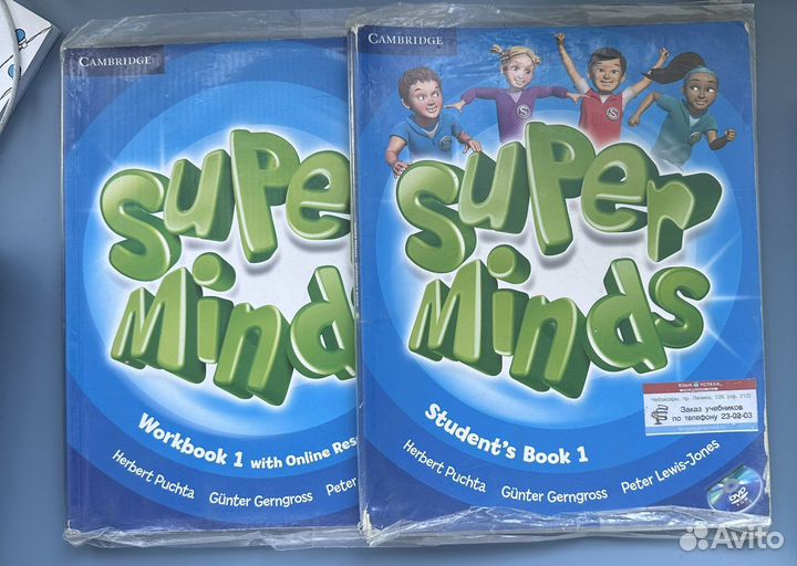 Уснбник и оабочая тетрадь super minds