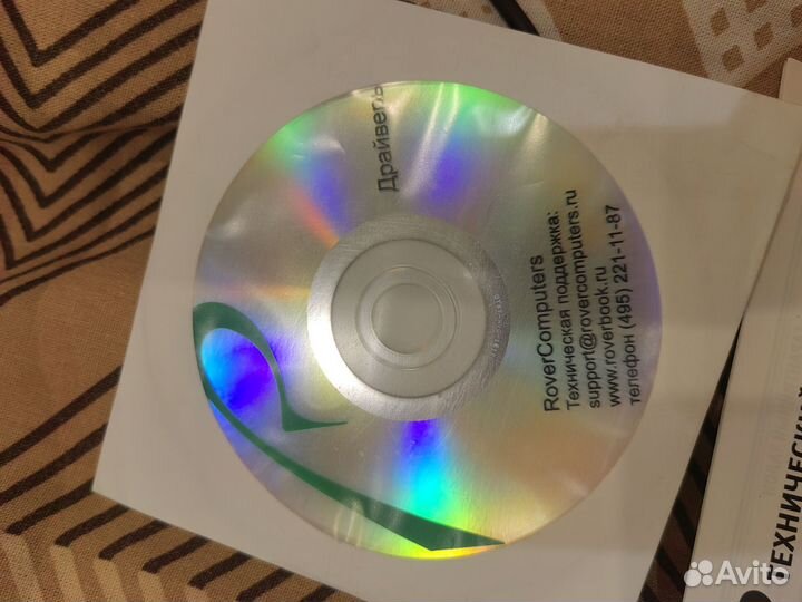 Ноутбук Rover Book Pro