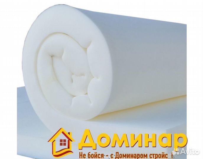 Мебельный поролон