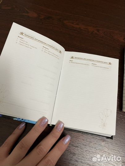 Блокнот