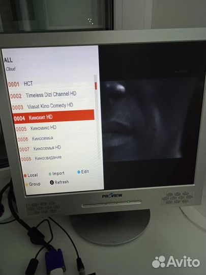 Цифровое тв (20 каналов) + iptv