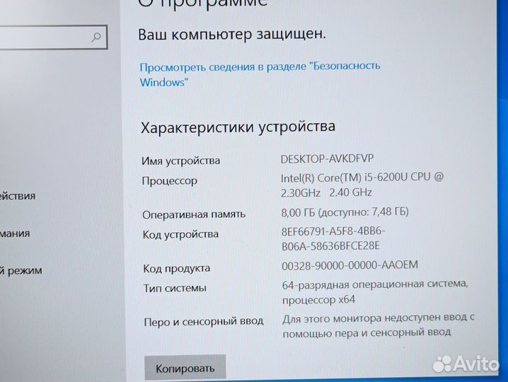 Ноутбук Lenovo E560/i5/8gb/ssd240