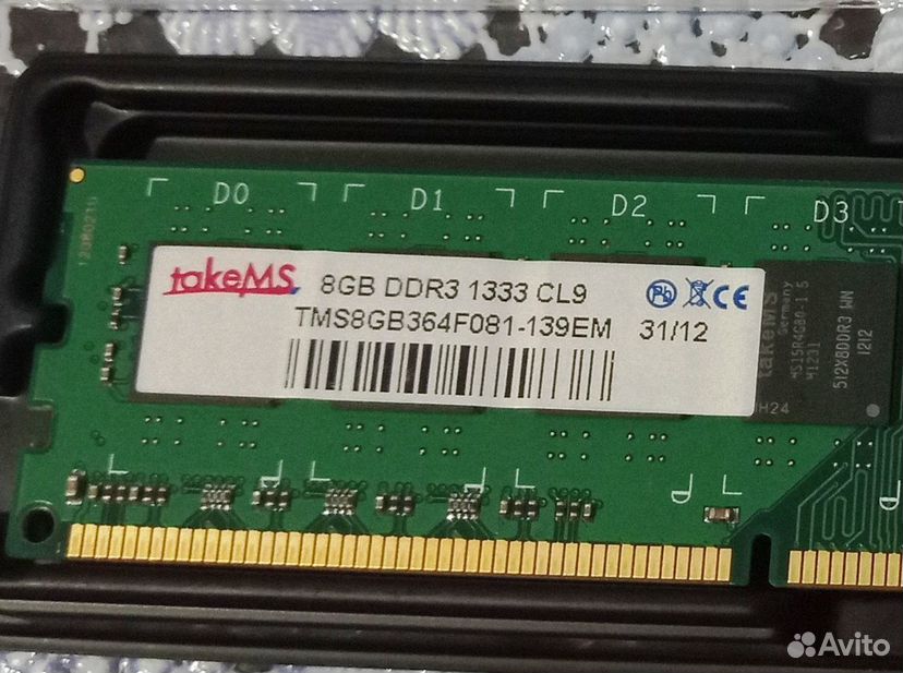 Оперативка ddr3/8gb/1333