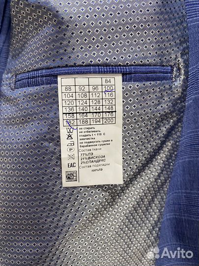 Костюм классический