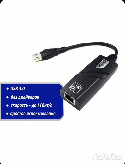 Сетевая Карта ethernet rj45 100/1000