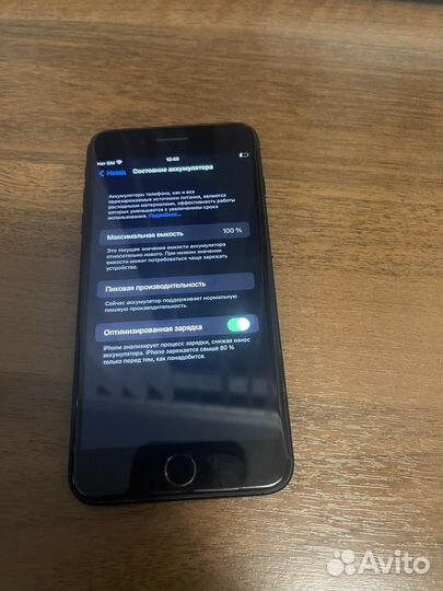 iPhone 7 Plus, 128 ГБ