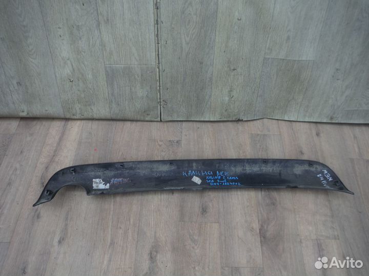 Накладка заднего бампера LADA Kalina 2 2015