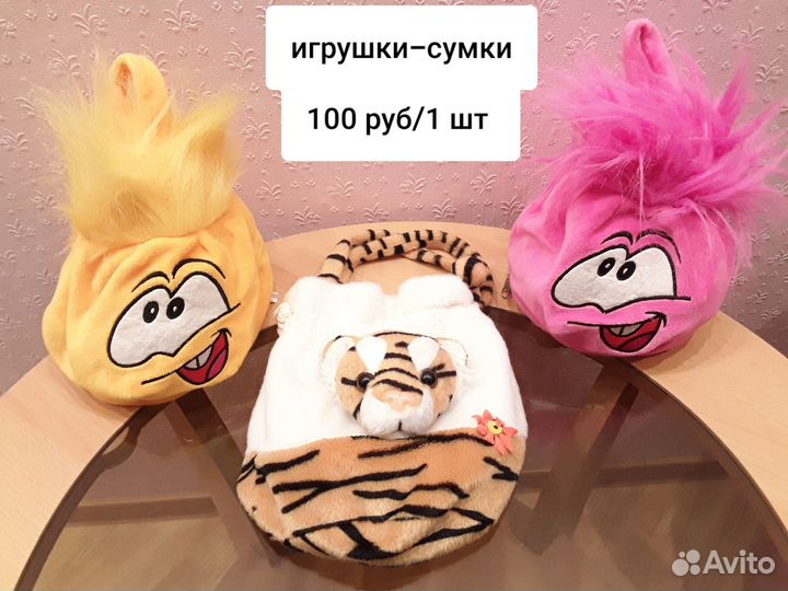 Корова Петух Собака Обезьяна Пикимоны Дельфин