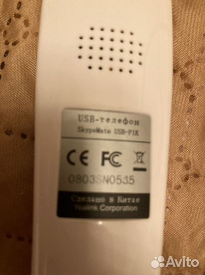 Телефон USB