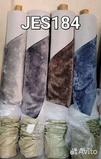 Продам мебельные ткани