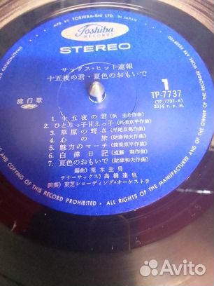 Винил-Японский саксофон- Eddy Grant и др