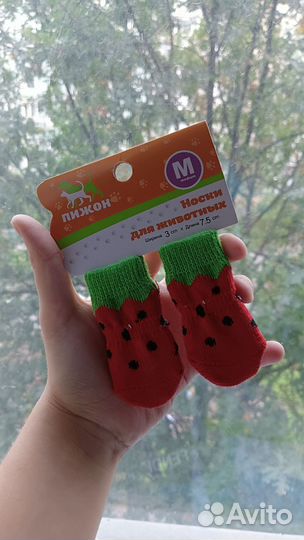 Носки для собак и кошек