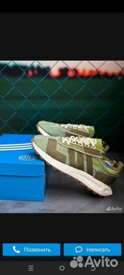 Кроссовки adidas retropy e5