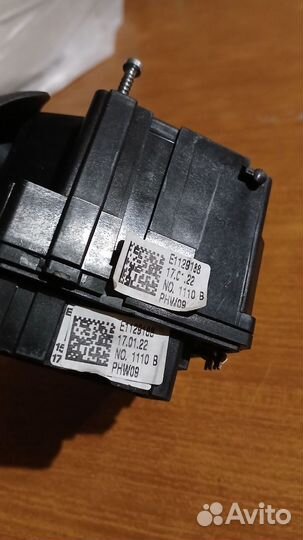 Переключатель дворников Лада Веста