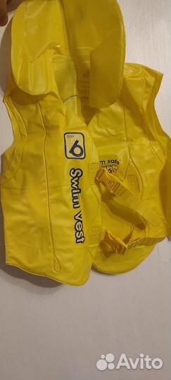 Жилет и нарукавники