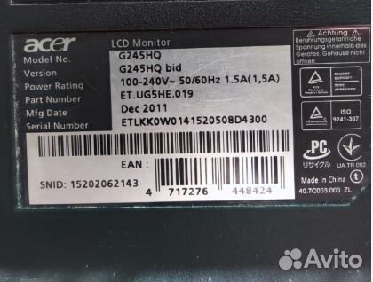 Монитор ЖК 24