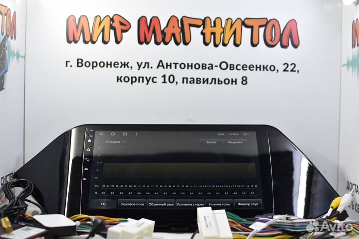 Автомагнитола Hyundai Sonata Teyes CC3L 4/32гб