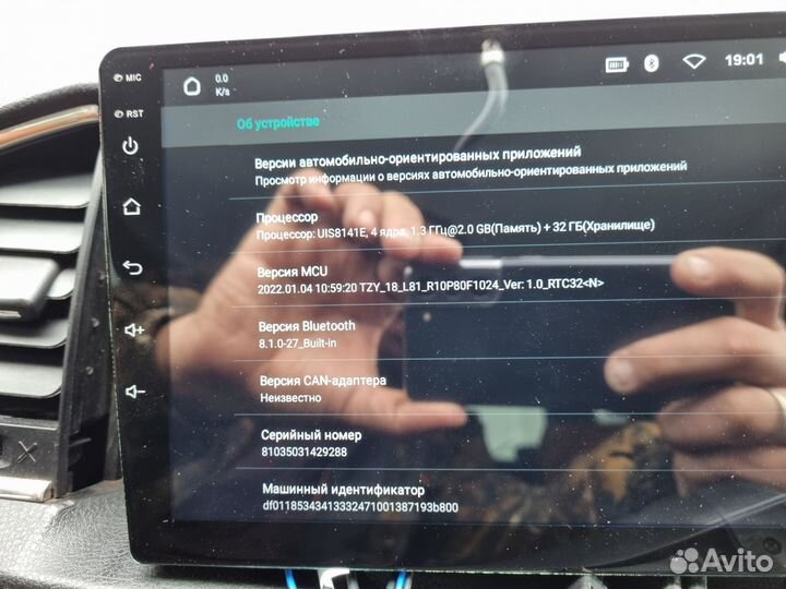 Магнитола teyes cc2l