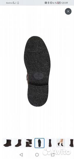 Зимняя обувь