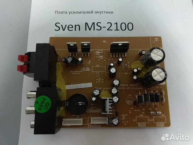 Плата для колонки. Плата усилители акустики Sven ms2100. Плата усилителя Свен MS 2100. Sven MS 2100 плата. Трансформатор усилителя Свен MS 2100.