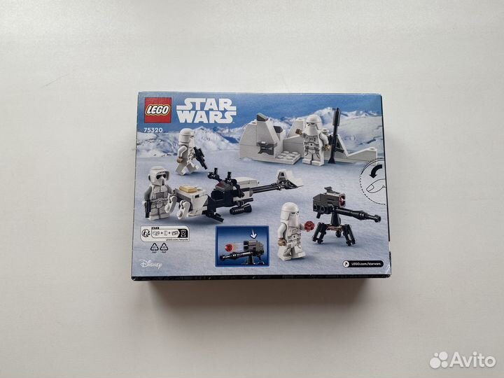 Lego Star Wars батлпак 75320