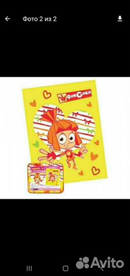 Плед детский 