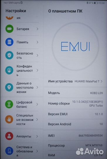 Планшет huawei MatePad T