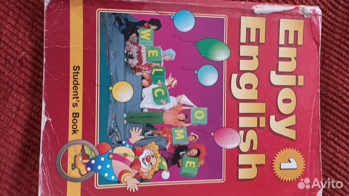 Учебники и тетради Enjoy English