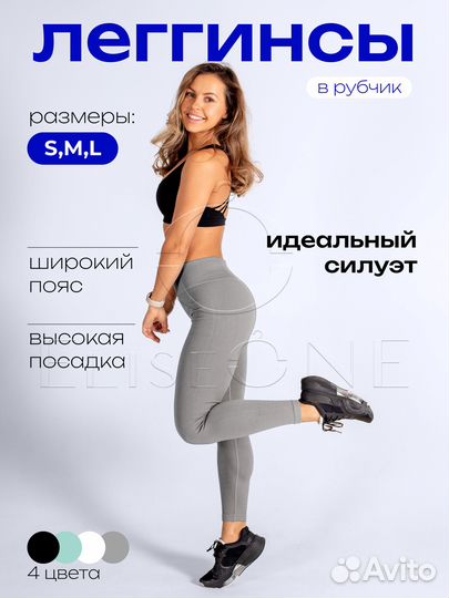 Женская спортивная одежда оптом