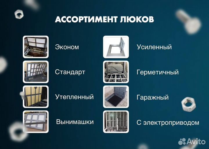 Люк с электроприводом под плитку,ламинат,линолеум