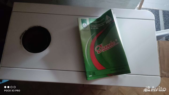 Газовый котел