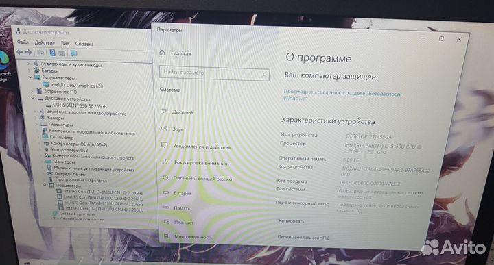 Сенсорный Lenovo 330-15IKB на i3-8130u