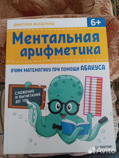 Книга
