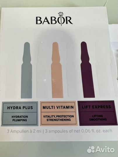 Babor ампулы 3 шт. (мини-набор)