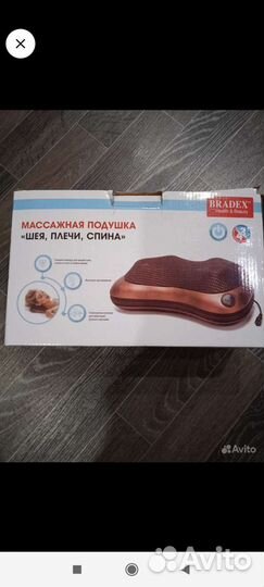 Массажная подушка