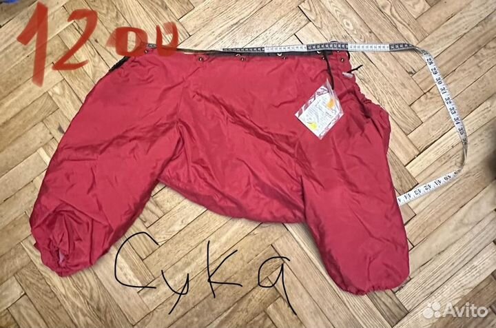 Новый комбинезон для крупных собак