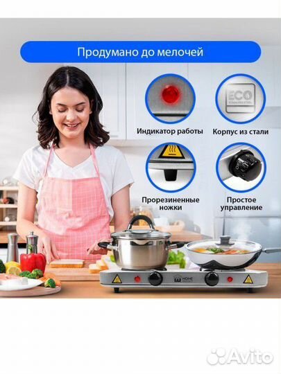 Плита электрическая