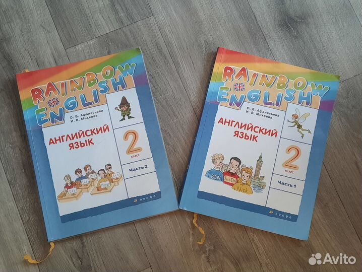 Учебник английского языка 2 класс