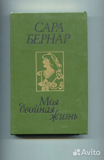 Книги Расул Гамзатов. 1977г Мой Дагестан. Книги. С