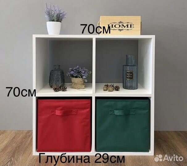 Стеллаж бу