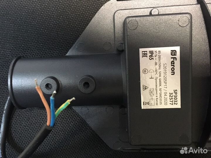 Светильник уличный на столб