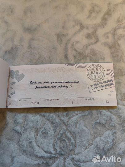 Чеки желаний 