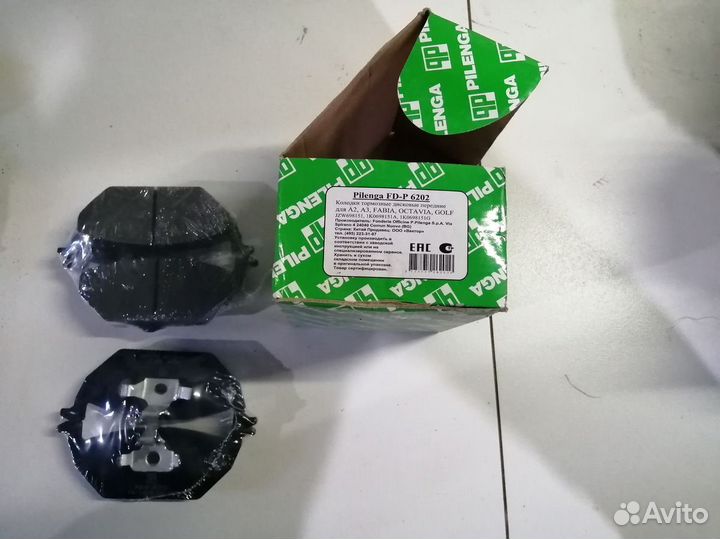 Колодки тормозные передние к-кт Focus (I) I